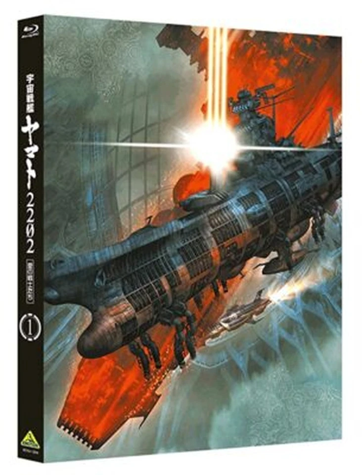 Space Battleship Yamato 2202 Warriors of Love Vol.1 Blu-ray Japan - Image 1 of 1