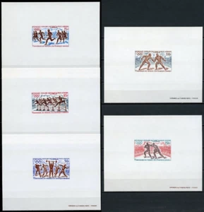 Congo (Braz), 1972, Olímpico, de lujo, completo, MNH, Sc, Mi-no listado - Imagen 1 de 1