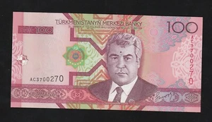 Turkmenistan, 100 Manat, 2005, P-18, Uncirculated Banknote - Picture 1 of 2