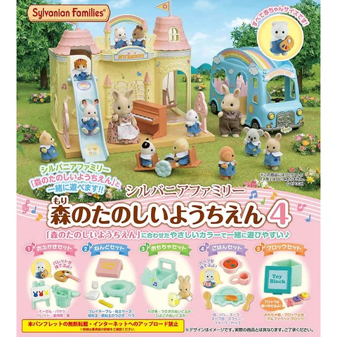 Calico Critters Sylvanian Families Forest Kindergarten Playset Mini Figure Set Cover
