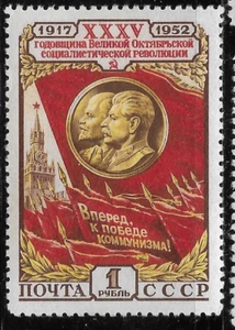 1952 RUSSIA Sc#1644 MLH OG LENIN. STALIN. BANDIERA - Foto 1 di 2