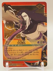 Orochimaru Naruto Card Game TCG No.217 BANDAI Japan 2004 S010 - Picture 1 of 6