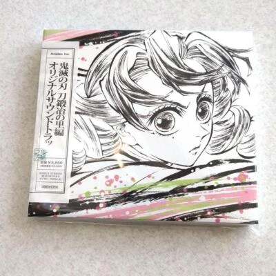 Demon Slayer Kimetsu no Yaiba Season 3 Original Soundtrack CD OST Standard - Image 1 of 4