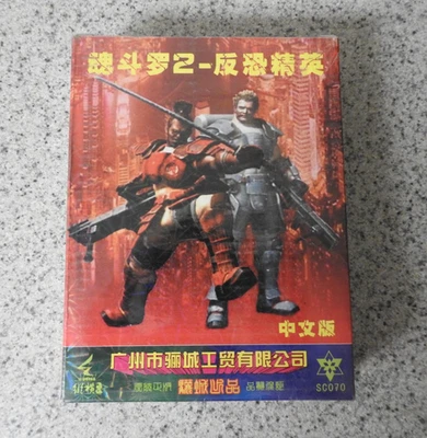 Midnight Resistance (Sega Mega Drive) Rare Chinese Version Winsen SEALED/NEW - Image 1 of 4