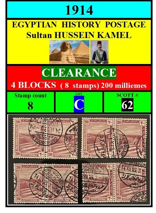 Royalty Postage Egyptian Stamps for sale | eBay