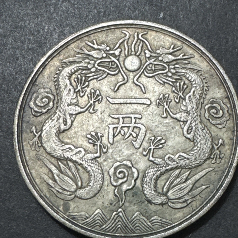 1907 China Kwangtong Double Dragon Silver Old Collectible Coin - Image 1 of 4