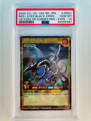 PSA 10 Yu-Gi-Oh! Rush Duel Red Eyes Black Dragon RD/VJMP-JP001 Secret Rare Promo - Image 1 of 2