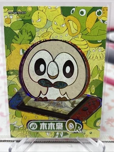 Non TCG Pokémon Chinese Origins Eif 2.0 Baby Rowlet QR No. 019 SP US Seller - Picture 1 of 2