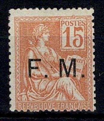 FRANCE YVERT FM1 SCOTT MILITARY STAMP M1 "RIGHTS OF MAN 15c ORANGE" MNH FVF Y739 - Image 1 of 2