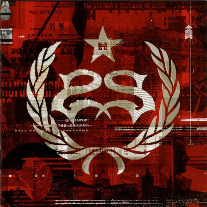 Stone Sour - Hydrograd DELUXE EDITION + BONUS DISC 2CD NEU OVP - Bild 1 von 1