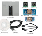 Stager Vs4000 Plus Eeprom Flash Mcu Programmer Support 15000 Ic +4Pcs Socket