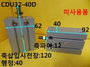 [New Other] SMC / CDU32-40D / Compact Cylinder, Length:120, Stroke:40, 1pcs - Foto 1 di 6