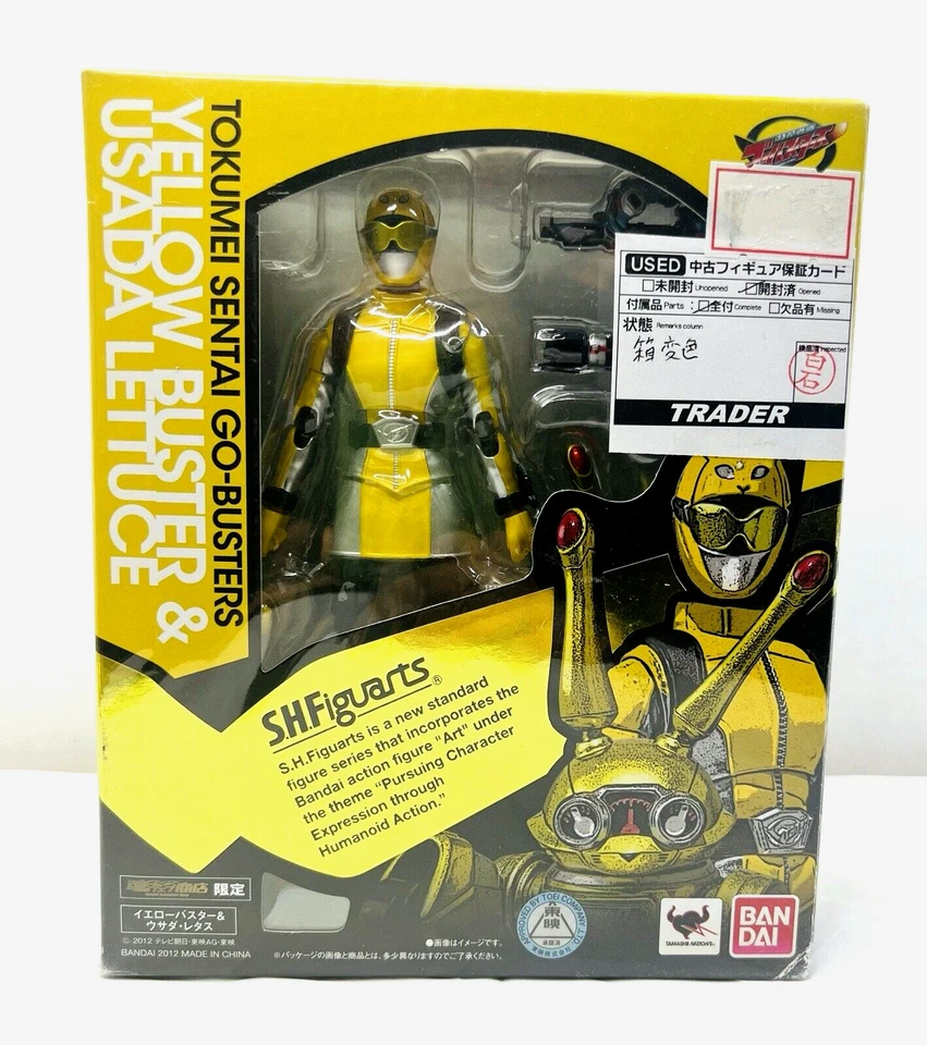 Lechuga Bandai S.H.Figuarts Yellow Buster Usada Tokumei Sentai Go-Busters Japón Foto 1 de 4