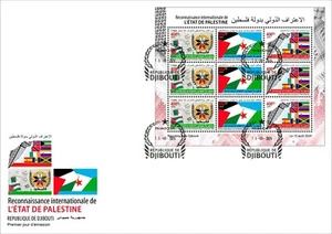 DJIBOUTI 2024 MS 9V FDC - PALESTINE INTERNATIONAL RECOGNITION - ALGERIA SLOVENIA - Picture 1 of 1