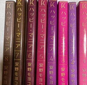 Happy Mania Vol.1-8 aus Japan (gebraucht)(guter Zustand) - Bild 1 von 4