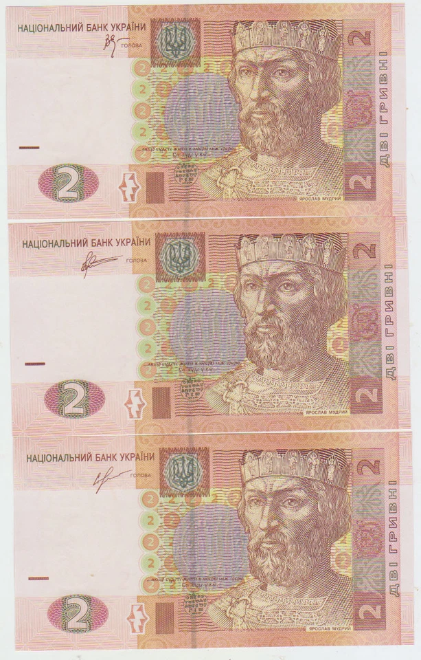 Ukraine Set 3 pcs 2 Hryvni 2005,2011,2013 Pick 117 UNC  - Image 1 of 1