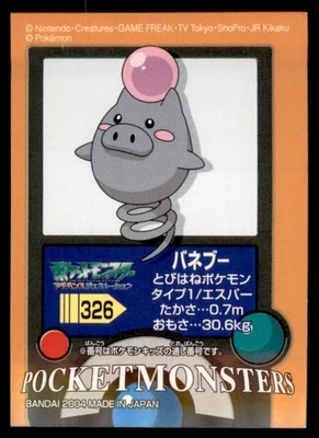 2004 Pokemon Bandai Kids Sticker Spoink Japanese #326 - Image 1 of 2
