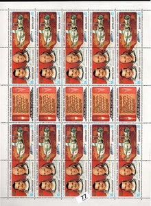 + RUSSIA - MNH - SPAZIO - ASTRONAUTI - 1983 - Foto 1 di 1
