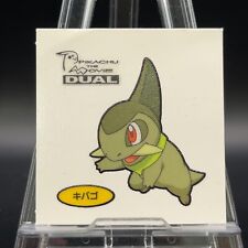 Axew Pokemon Daiichi Nintendo Decochara CCG old Sticker Japanese Manga4