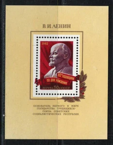 RUSSIA USSR CCCP 1982 VF MNH Souvenir Sheet Scott# 5035 112th Birth Anniv. Lenin - Picture 1 of 1