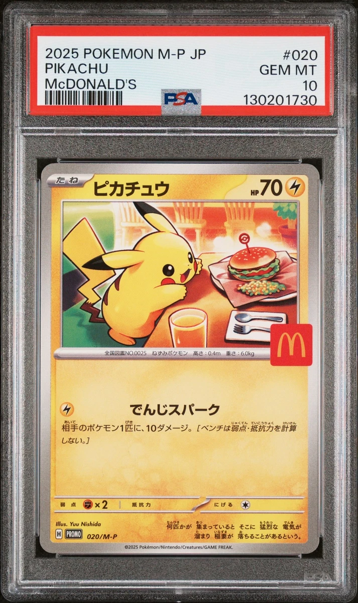Pikachu Pokémon TCG Professional Sports Authenticator (PSA) Grade