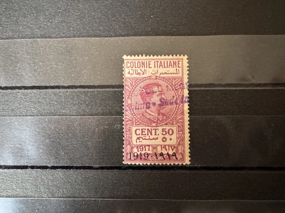 Italian Africa / Colonie Italiane 50c Fiscal Revenue Stamp (1919 optd on 1917) - Image 1 of 1