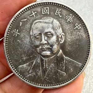 1929 Republic China 18Years Sun Yat-sen Portrait Silver Dollar Coin 1Yuan Money - Picture 1 of 3
