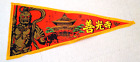 Vintage JAPAN Souvenir PENNANT Banner FLAG - Japan Zenkoji Temple-