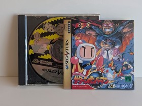 Saturn Bomberman Sega Saturn Japan Ver. Hudson Soft Retro Video Game CIB Tested