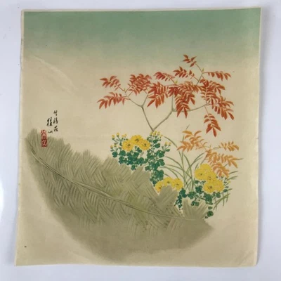 Impresión de Arte Japonés Reproducción Hojas Rojas Crisantemo Pintura Floral P364 Foto 1 de 4