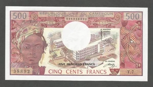 Cameroon 500 Francs N.D. (1974); UNC; P-15b; BNB-B401b; Apartment buildings - Picture 1 of 2
