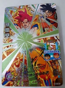 Dragon Ball Z DBZ Dragon Ball Heroes God Mission Postcard Piece 7 #HGD7-CP1 - Picture 1 of 1