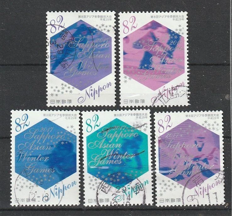 Japan Comm. C2303  Sapporo Asian Winter Games, 2017.1.19 - as8066 - image 1 of 1