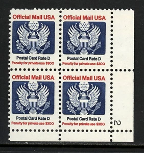 SCOTT O138 1985 22 CENT OFFICIAL ISSUE PLATE BLOCK OF 4 MNH OG VF CAT $27! - Picture 1 of 2