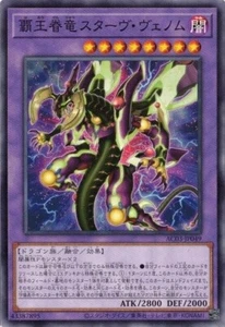 Supreme King Dragon Starving Venom AC03-JP049 ¡Común Yugioh! Japonés - Imagen 1 de 1