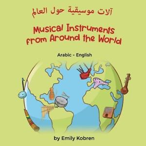 Instruments de musique du monde entier (arabe-anglais) : آلا