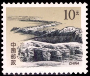 China PRC #Mi3007 MNH 1999 Great Wall Huama [2953] - Picture 1 of 1