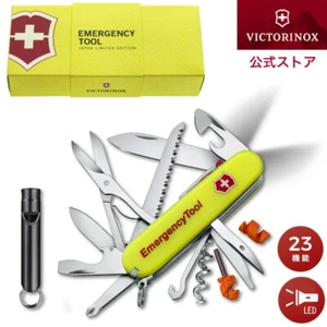 VICTORINOX Emergency Tool Huntman Light Genuine Product - Picture 1 of 19