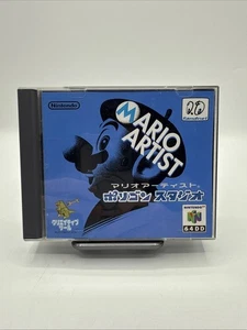 Nintendo 64DD Mario Artist Polygon Studio 3DCG Model Creation Made in Japan - Bild 1 von 5