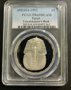 Egypt AH1414-1993 5 Pounds /Tutankhamen’s Mask / KM793 / PCGS PR69DCAM / Superb! - Picture 1 of 6