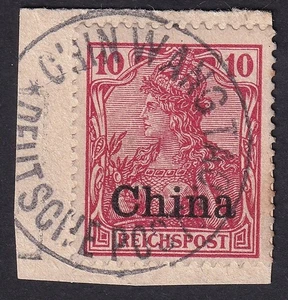 Correos China CHIN WANG TAO Carta de Lujo Sello Muy Raro (591) - Imagen 1 de 2