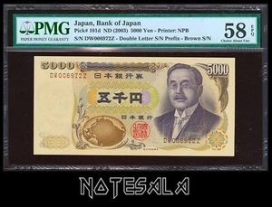 JAPAN 5000 5,000 YEN ND (2003) Pick-101d PMG 58 ABOUT UNC EPQ S/N DW006972Z - Picture 1 of 2