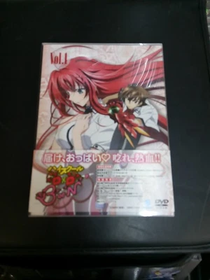 New High School DXD Bor Vol.1 Japan Import. - Image 1 of 4
