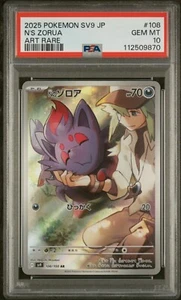 2025 POKEMON JPN SV9-BATTLE PARTNERS ART RARE #108 N'S ZORUA PSA 10 - Picture 1 of 2