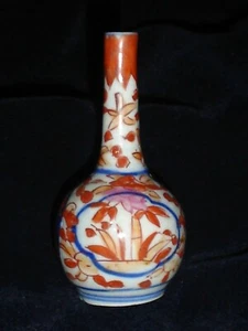 Imari Oil bottle - Picture 1 of 3