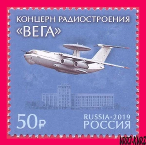 RUSSIA 2019 Long-Range Radio Radar Detection Control Aircraft A50 Airplane Plane - Picture 1 of 1