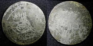 EGYPT OTTOMAN Turkey Selim III  Silver AH1203 16 (1789) Piastre 11,49g.35mm RARE - Picture 1 of 3
