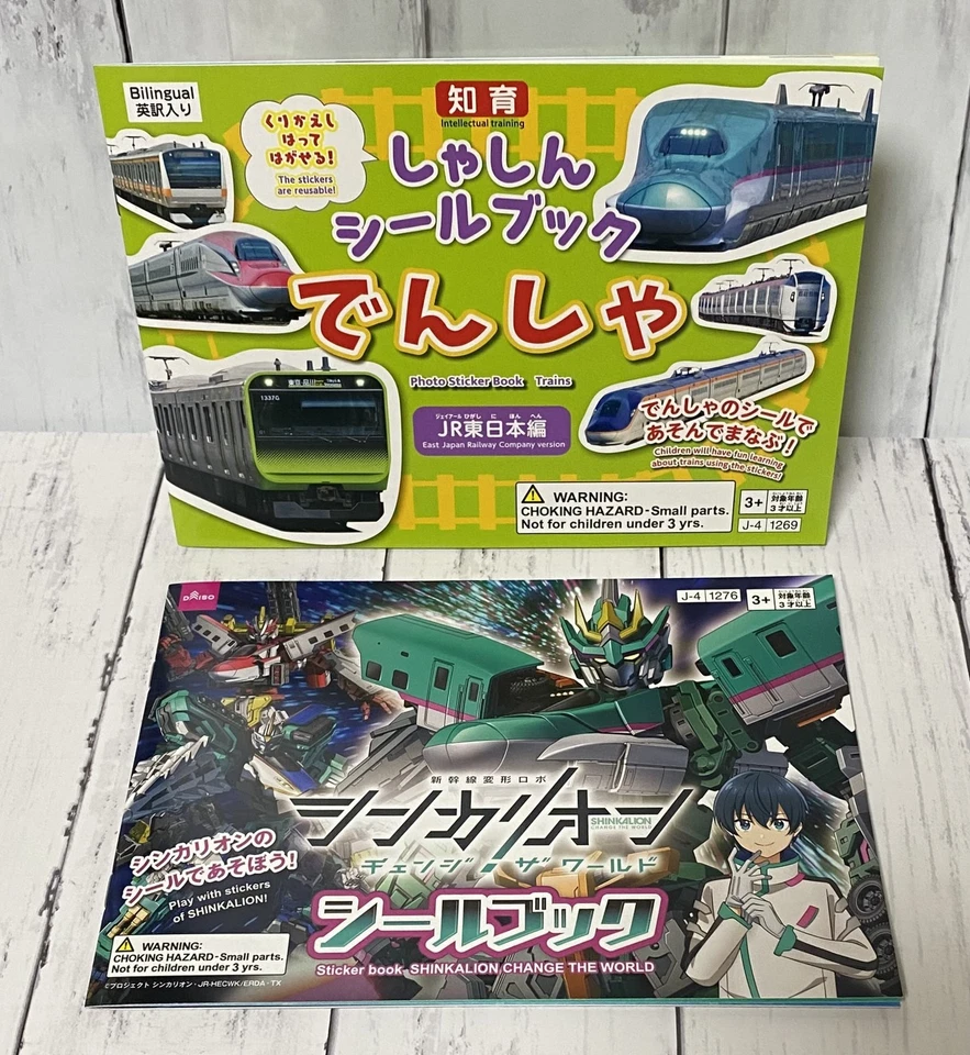 Shinkalion Sticker Book + JR East Train Photo Sticker Book Set (bilingüe) - Imagen 1 de 4