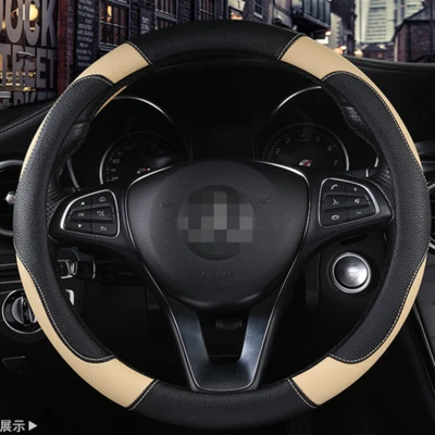 Car Steering Wheel Cover Breathable Anti-slip Protector Interior Accessories - Image 1 of 4