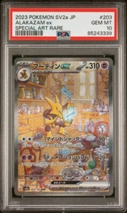 Pokemon Alakazam ex 203/165 PSA 10 Gem Mint Japanese 151 Special Art Rare FA SAR - Picture 1 of 5
